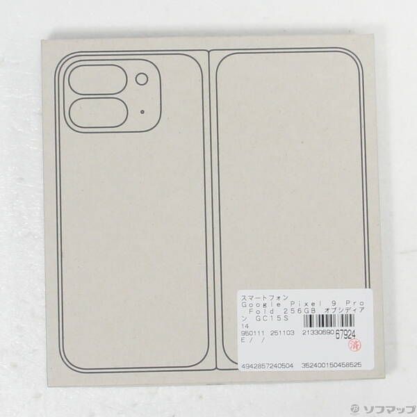 中古品〕 Google Pixel 9 Pro Fold 256GB オブシディアン GC15S docomo