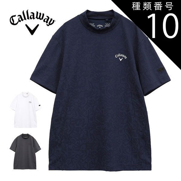 種類10：グレー(1022)/M キャロウェイ 幾何学ロゴジャカード モックネック 半袖シャツ ゴルフウェア メンズ 2025年春夏モデル M-3L C25134106 