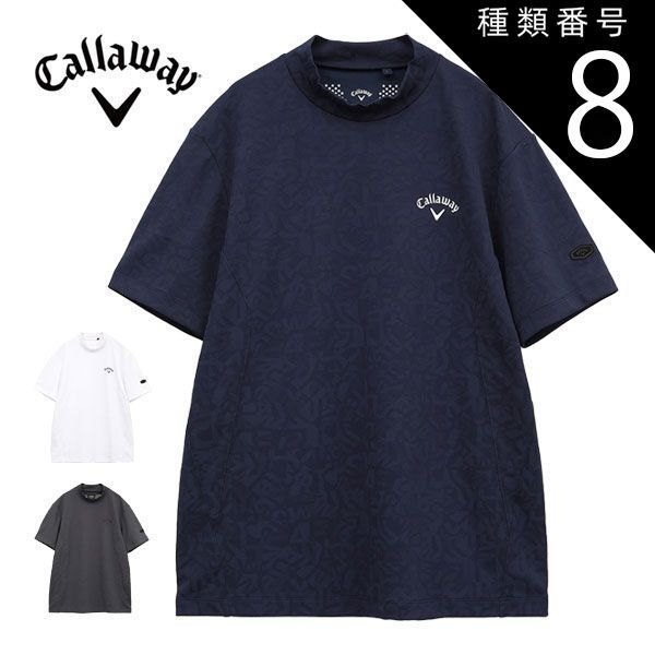 種類8：ネイビー(1120)/L キャロウェイ 幾何学ロゴジャカード モック