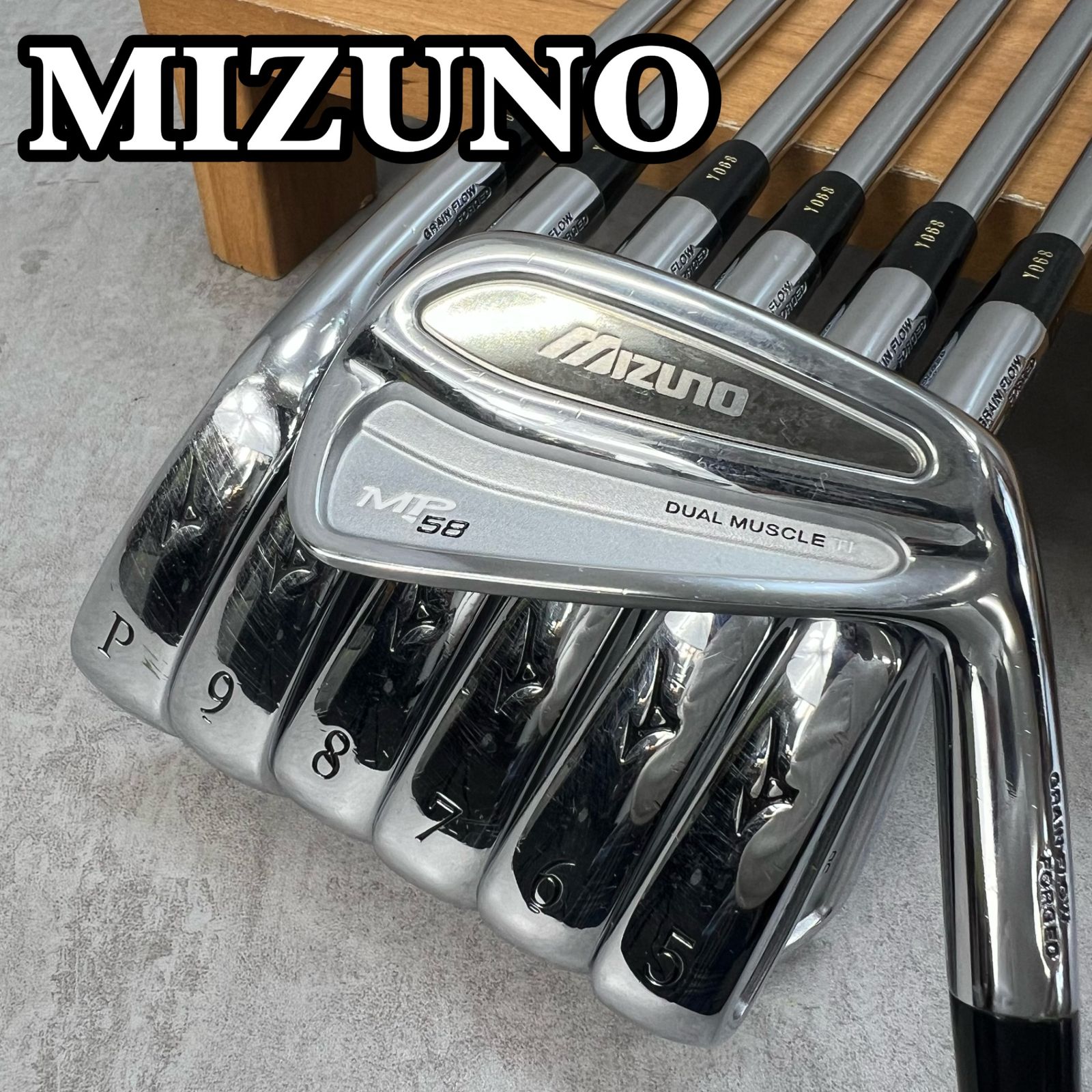 ミズノ MP58 養老 メンズゴルフ アイアンセット 7本 S200 右利き用 Mizuno