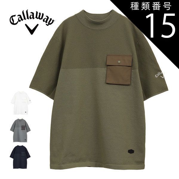 種類15：ネイビー(1120)/M キャロウェイ カノコ編みニットモックネック