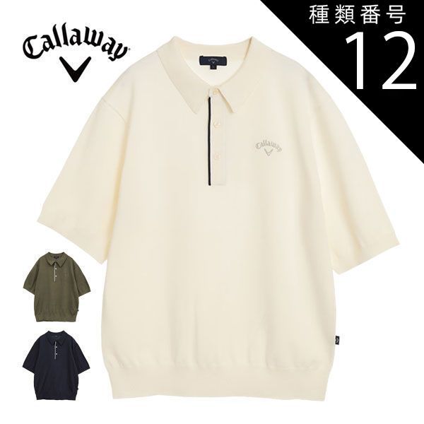 種類12：ホワイト(1031)/M キャロウェイ 半袖 ニットポロシャツ ゴルフウェア メンズ 2025年春夏モデル M-3L C25134102