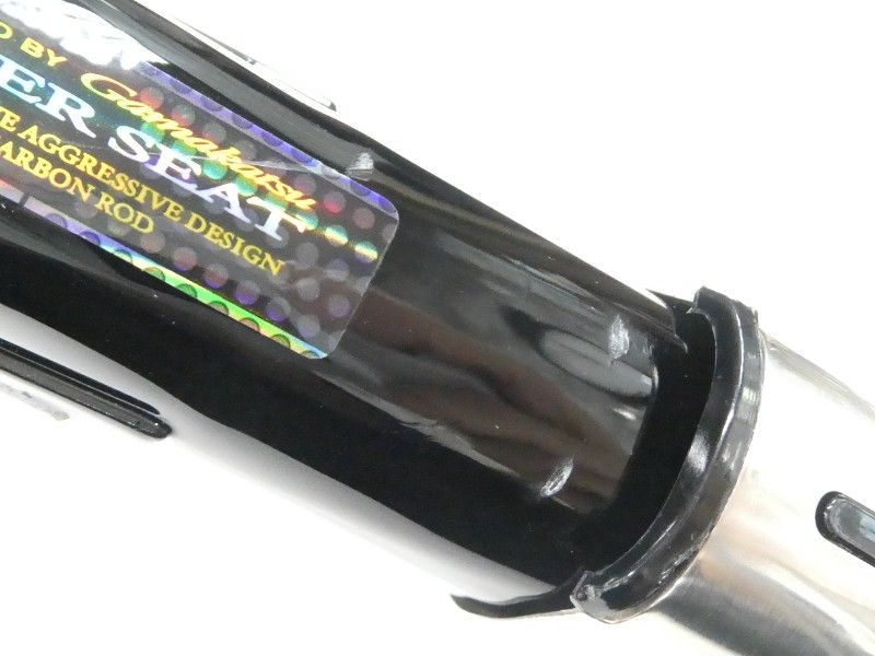 がま磯 マスターモデル