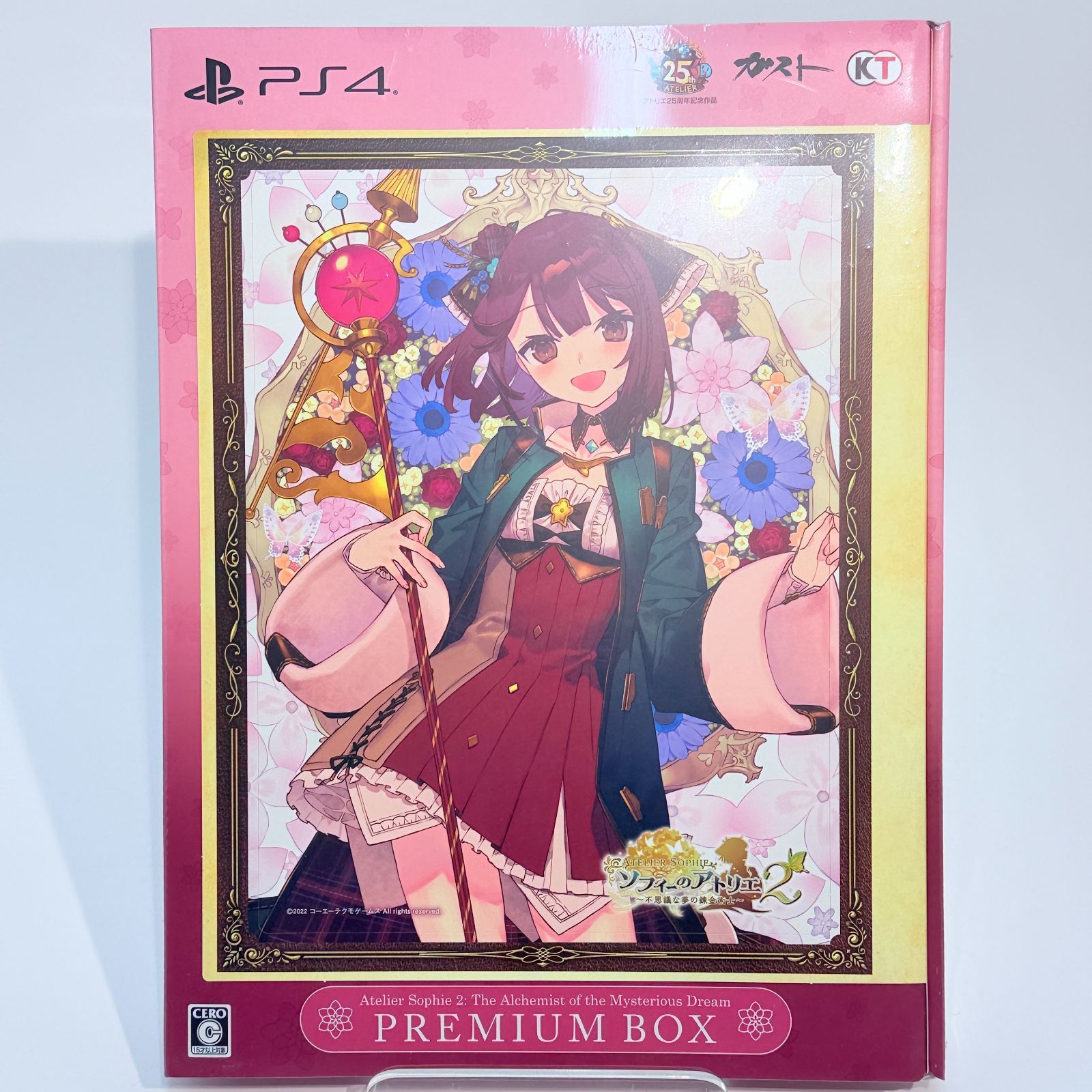 PlayStation 4『ソフィーのアトリエ2 ～不思議な夢の錬金術士