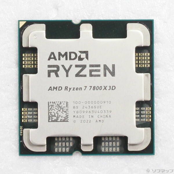 中古品〕 Ryzen 7 7800X3D 〔4.2GHz／Socket AM5〕【262】 - メルカリ