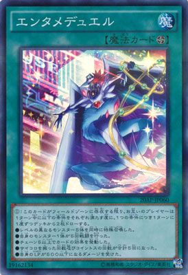 遊戯王OCG デュエルモンスターズ pino 遊戯王OCG デュエルモンスターズ pino 遊戯王OCG デュエルモンスターズ