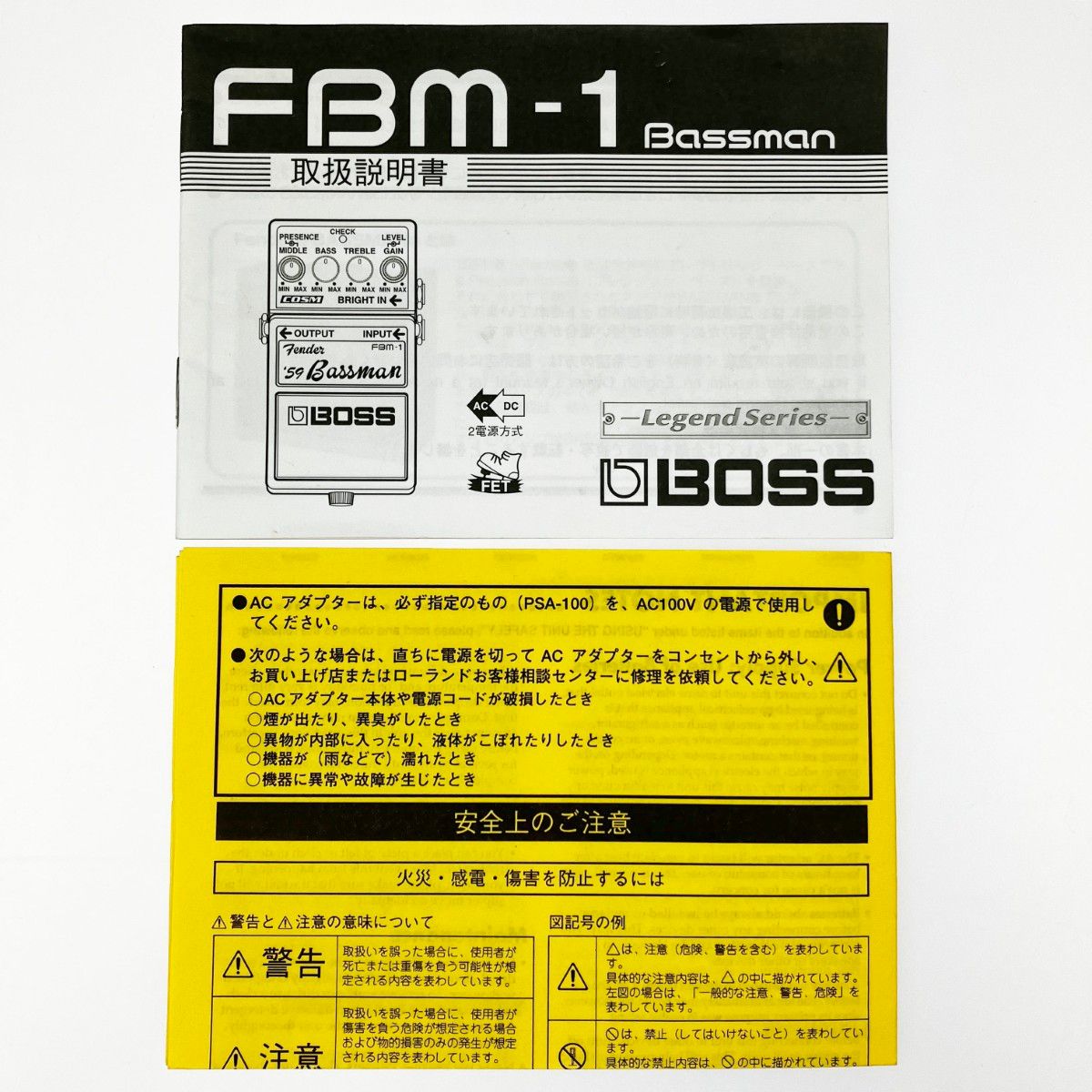  BOSS ボス FBM 1 ギターエフェクター ギター