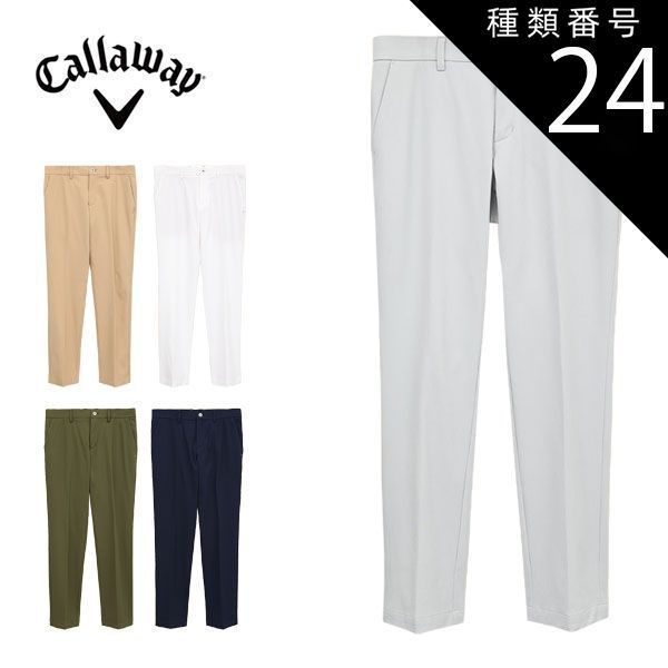 種類24：イエロー(1060)/L キャロウェイ 8WAYストレッチ ドビー ロング