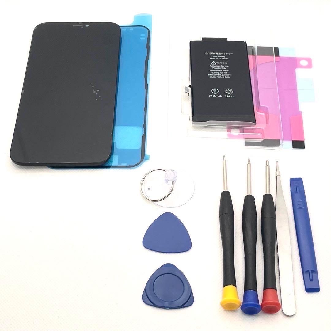 傷あり】iPhone 12 256GB グリーン SIMフリーバッテリー75 【新品