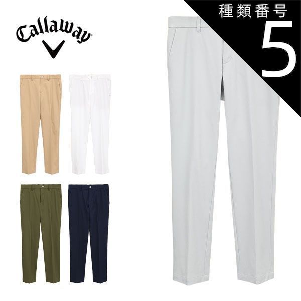 大得価，品質保証 種類5：ホワイト(1030)/LL キャロウェイ 8WAYストレッチ ドビー ロングパンツ ゴルフウェア メンズ 2025年春夏モデル S-4L C25126100 パンツ