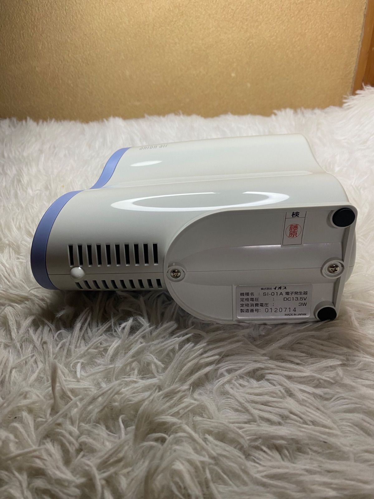 未使用】IPS コスメティックス アニオンエアー anion air - メルカリ