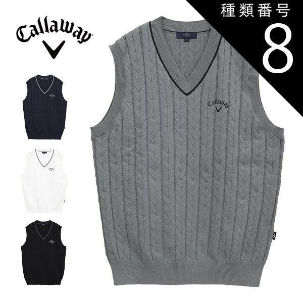 種類8：ホワイト(1030)/3L キャロウェイ ヘリンボーン Vネック ニットベスト ゴルフウェア メンズ 2025年春夏モデル M-3L C25119100