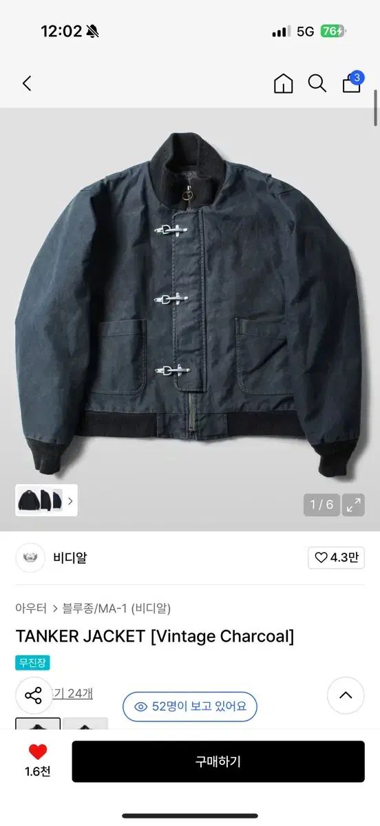 vdr ビディアル タンカー ジャケット チャコール L