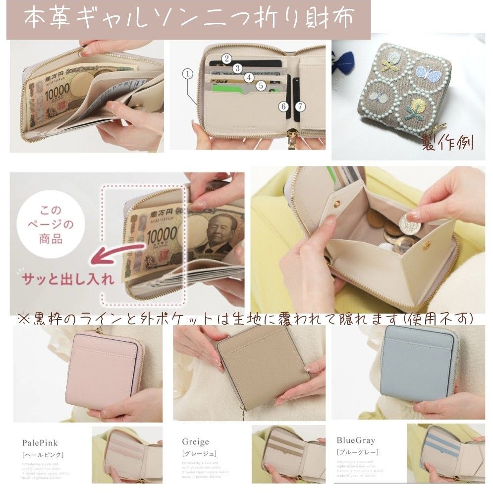 フリー ミナペルホネン