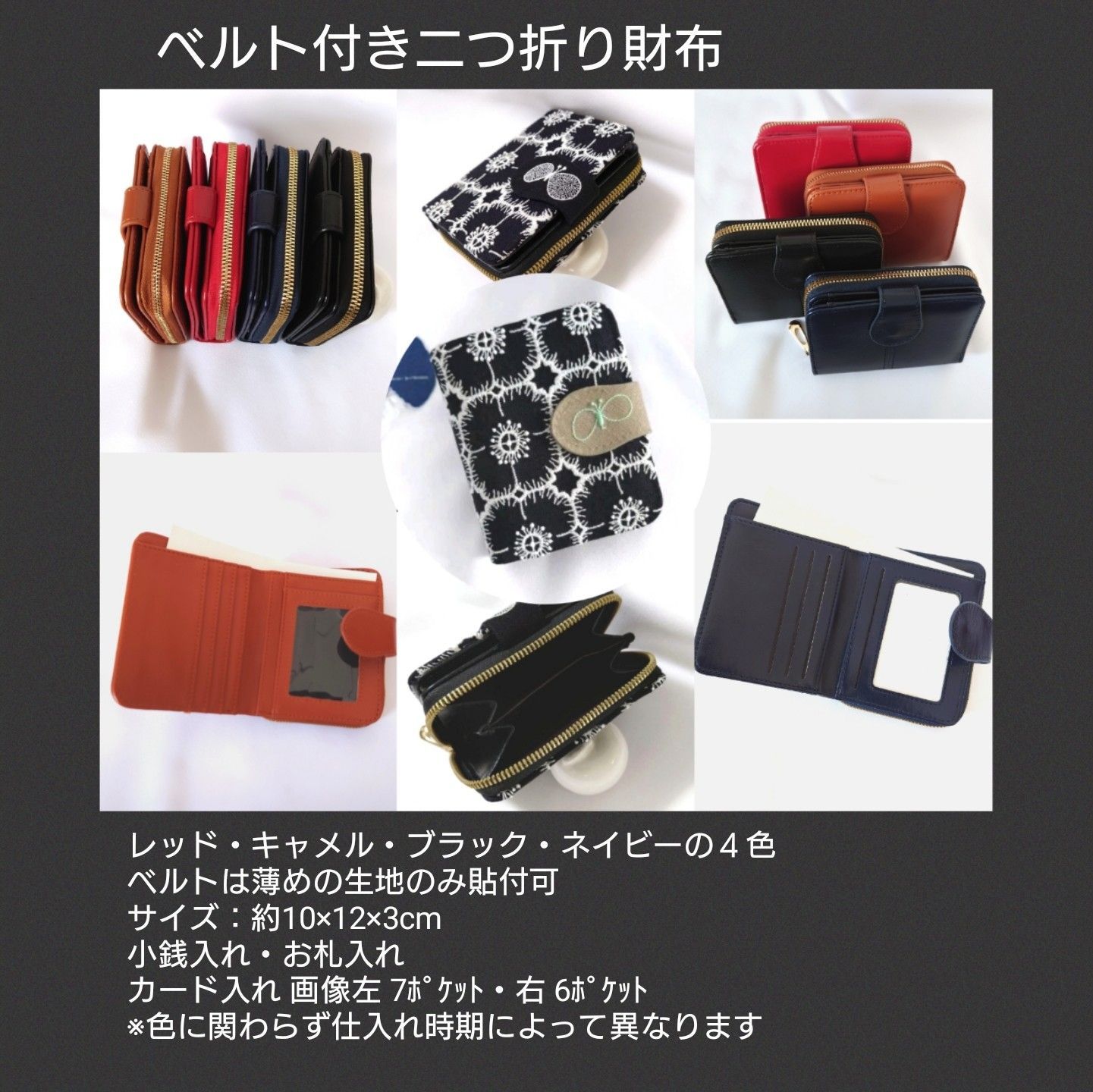 クロッチくん PJC