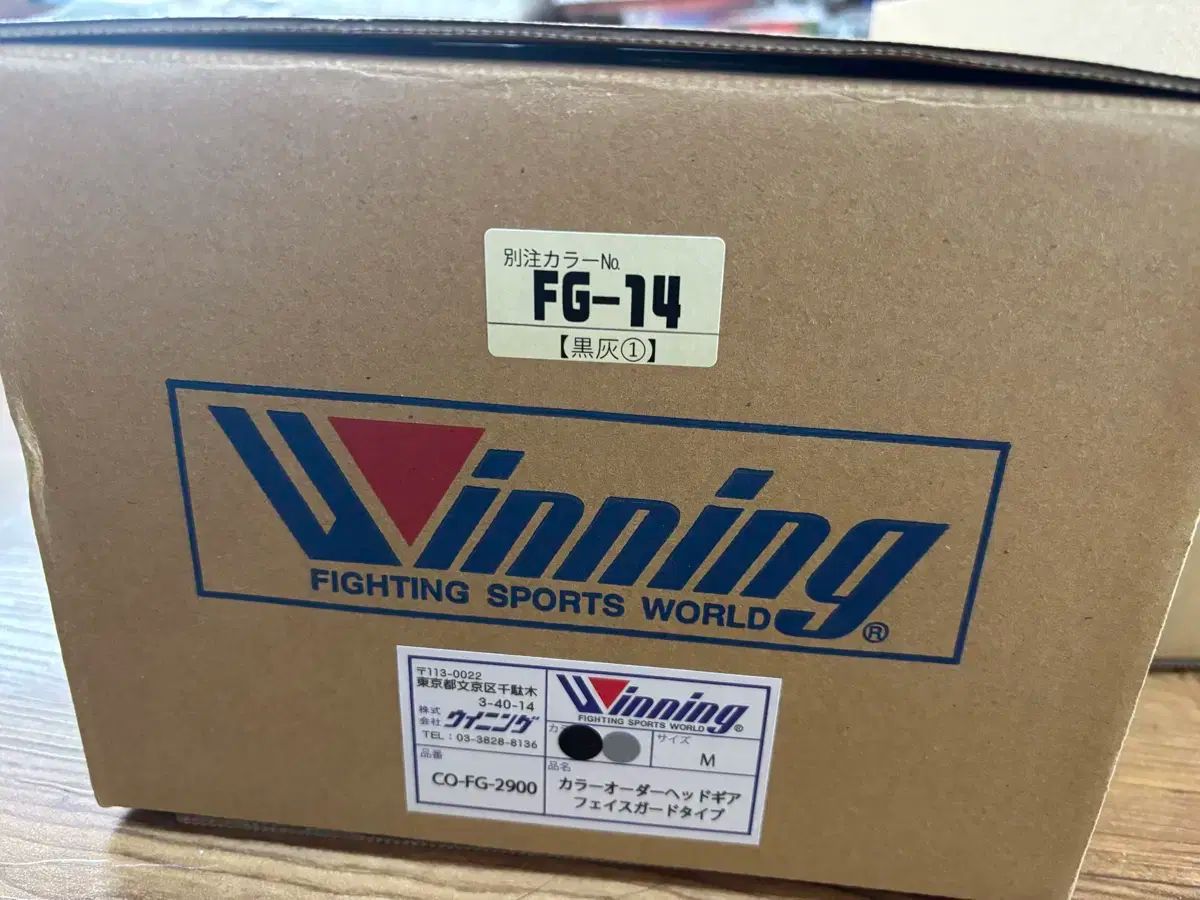 ウィニング HEADGEAR ブラック-グレー