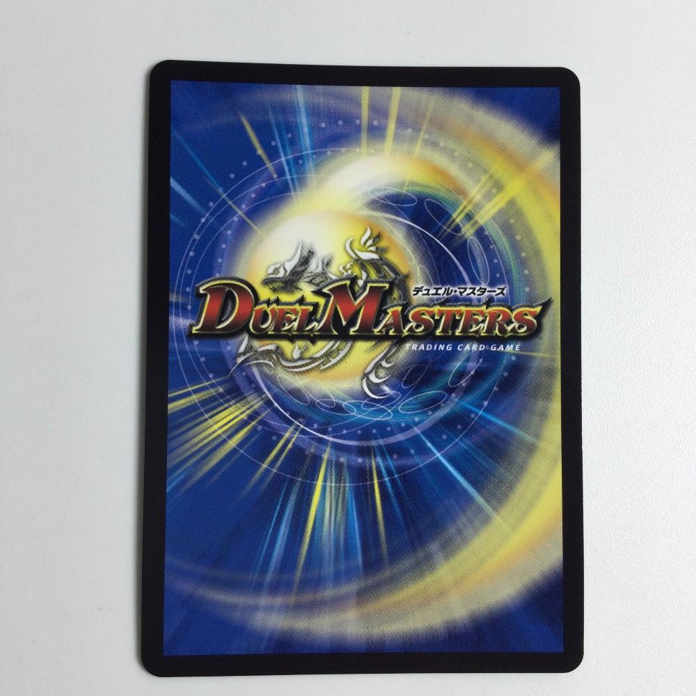 ζζ トレカ デュエルマスターズ ∞龍 ゲンムエンペラー DM24EX1SP2/SP8