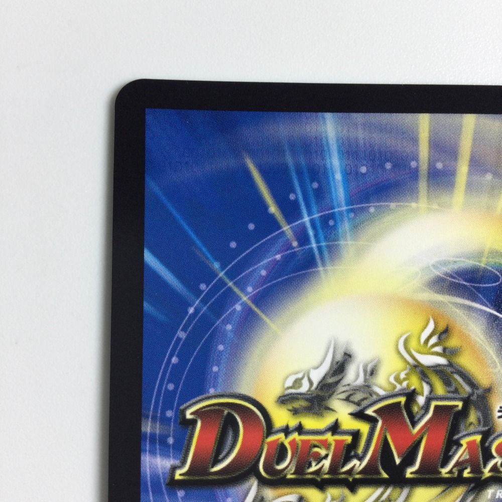 デュエルマスターズ Amazon.co.jp: デュエルマスターズ 頂上混成 BAKUONSOOO8th