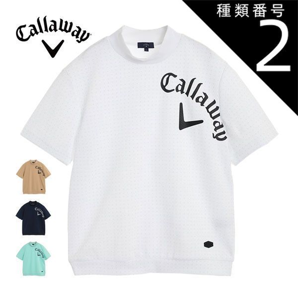 種類2：ライトグリーン(1130)/LL キャロウェイ ドットプリント