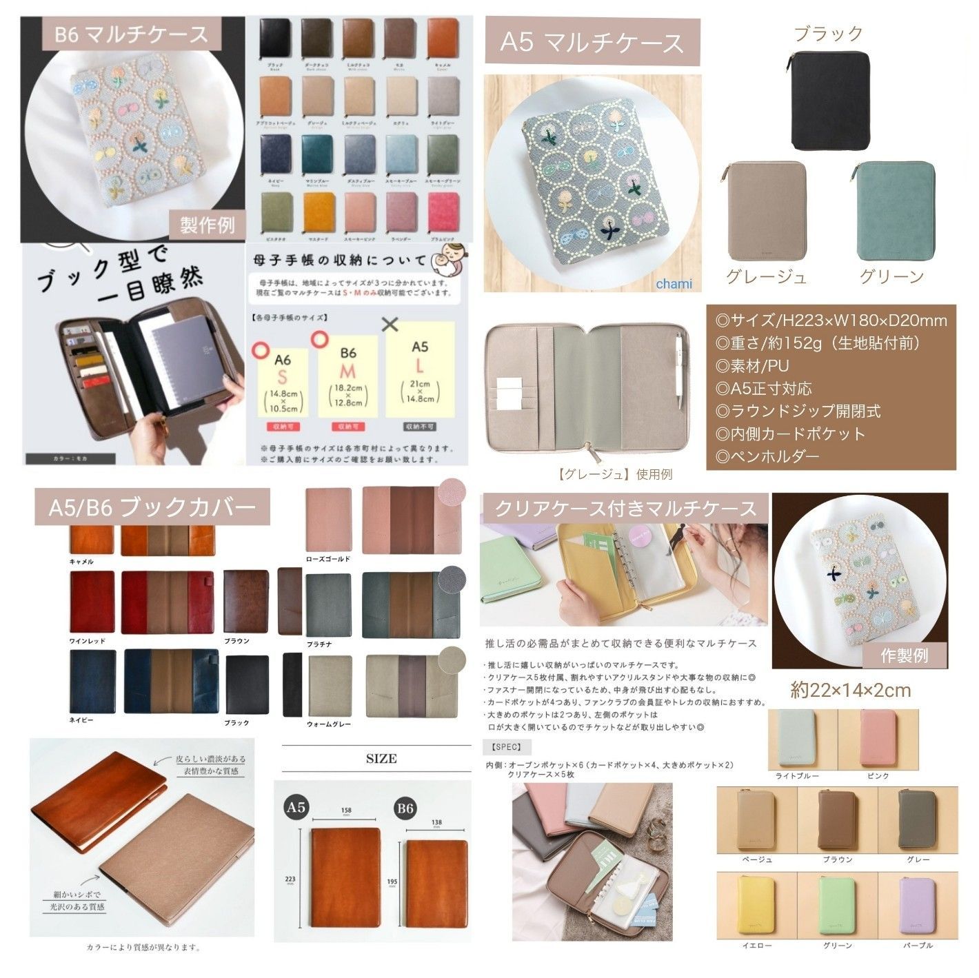 オーダー受付中】フリーオーダーページ 生地一覧 ミナペルホネン