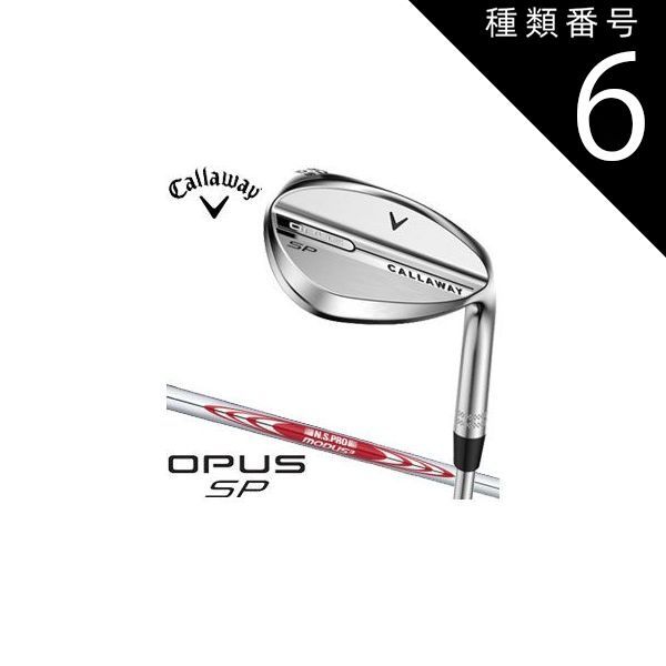 種類6：S/＃56-10S[右用] キャロウェイ OPUS SP ウェッジ クロム N.S.