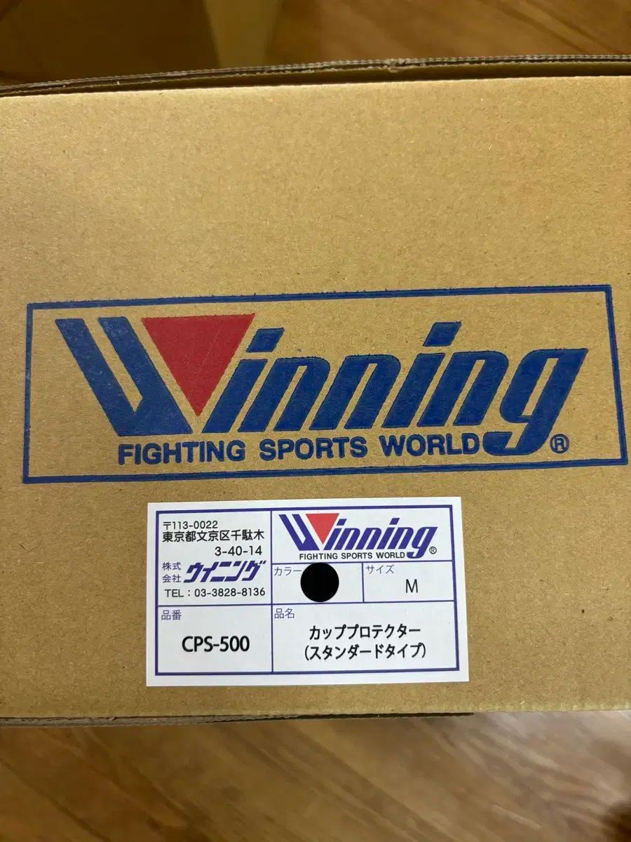 ウィニング 14オンス 紐式 グローブ ブラック グレー