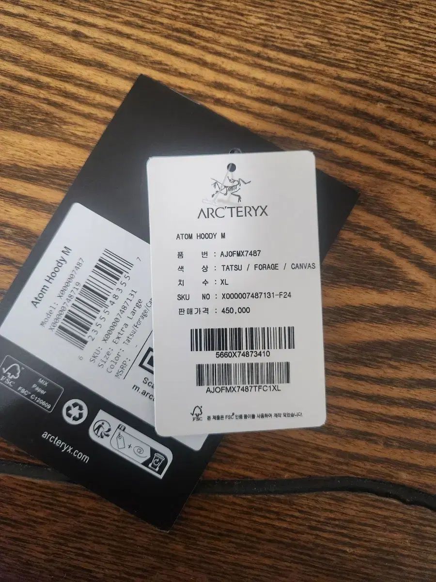ARC TERYX アークテリクス Atom アトムフーディ XL