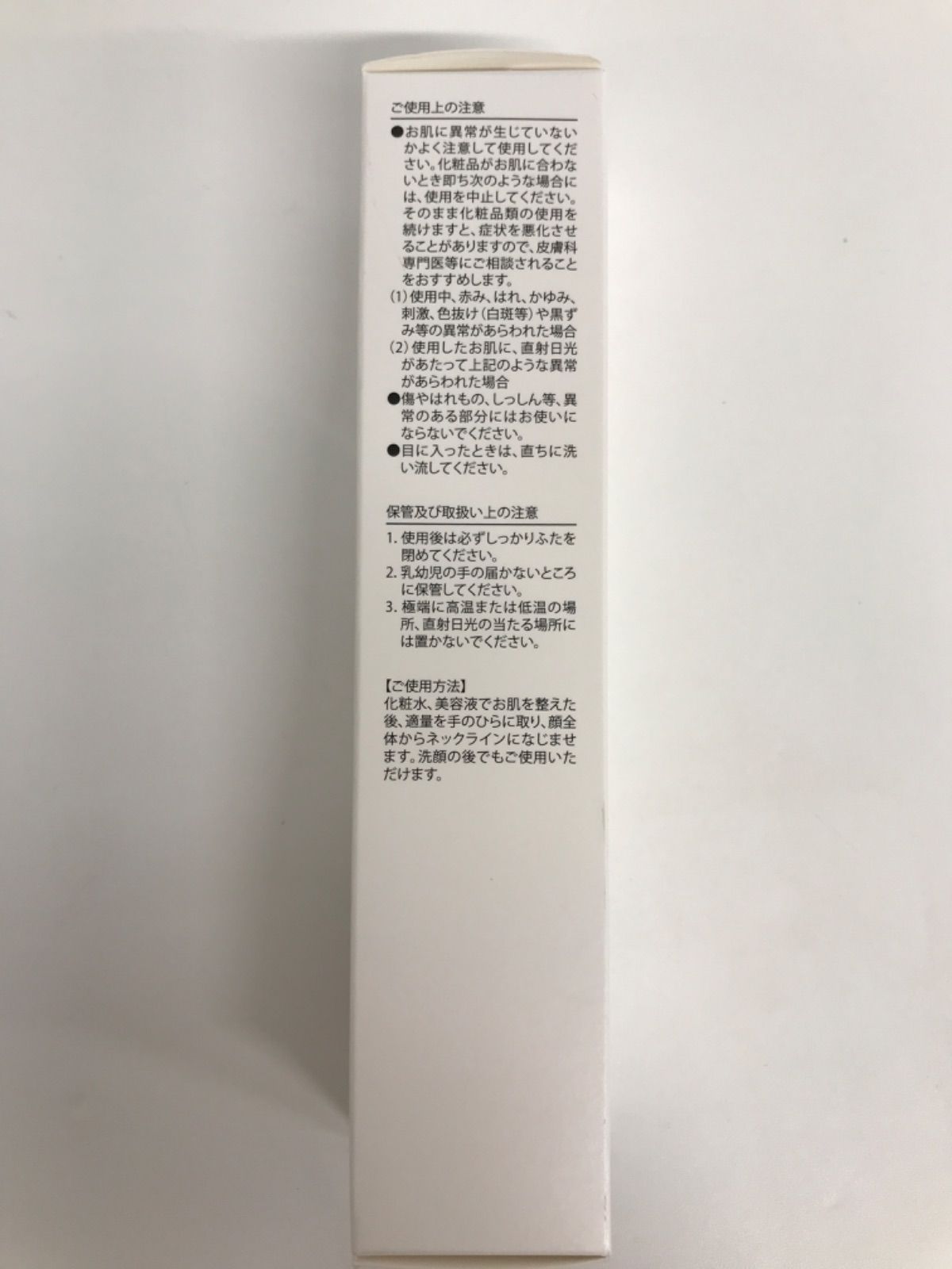 D2718 curavi キュラヴィ WR エマルジョン プラス (乳液) 100ml - メルカリ