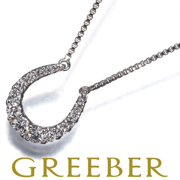 ヴァンドーム ネックレス ダイヤ ダイヤモンド 0.18ct ホースシュー  