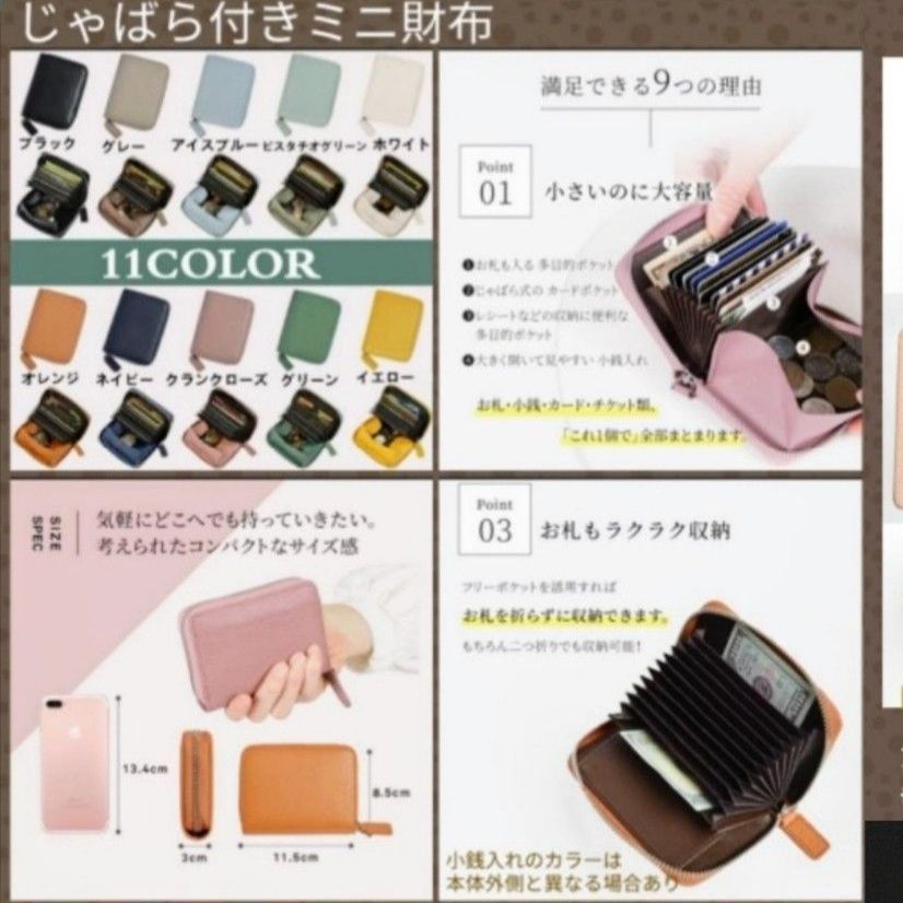 ミナペルホネン