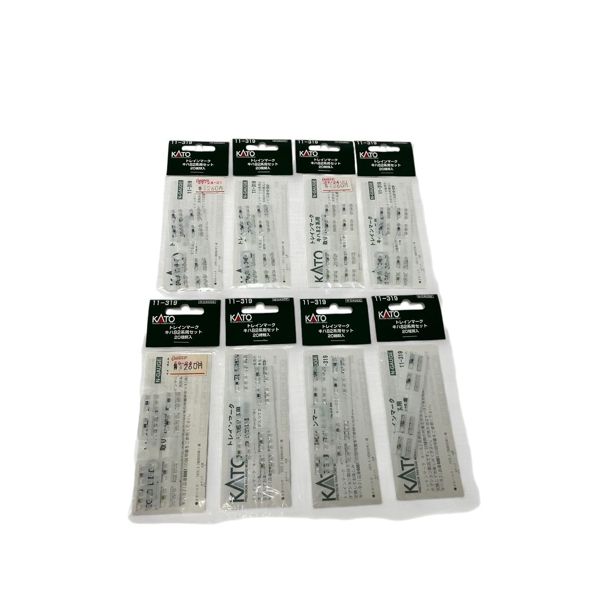 KATO 11 319 トレインマーク キハ82系用セット 20種類入 8コセット 鉄道模型 Nゲージ用