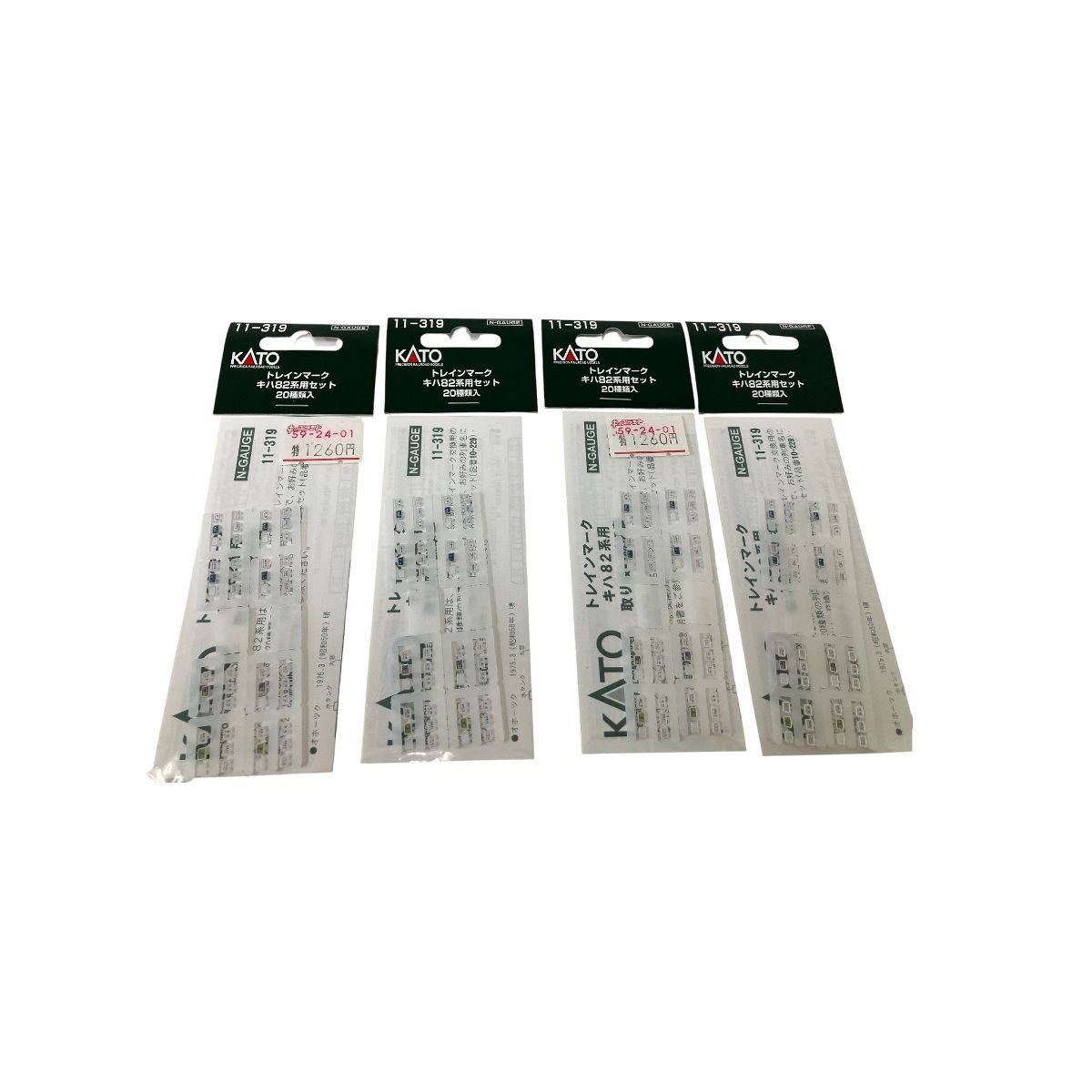 KATO 11 319 トレインマーク キハ82系用セット 20種類入 8コセット 鉄道模型 Nゲージ用