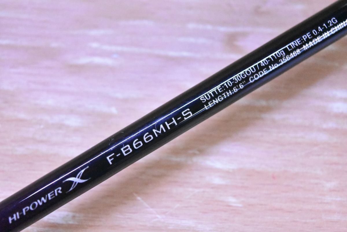 オフショア 釣り