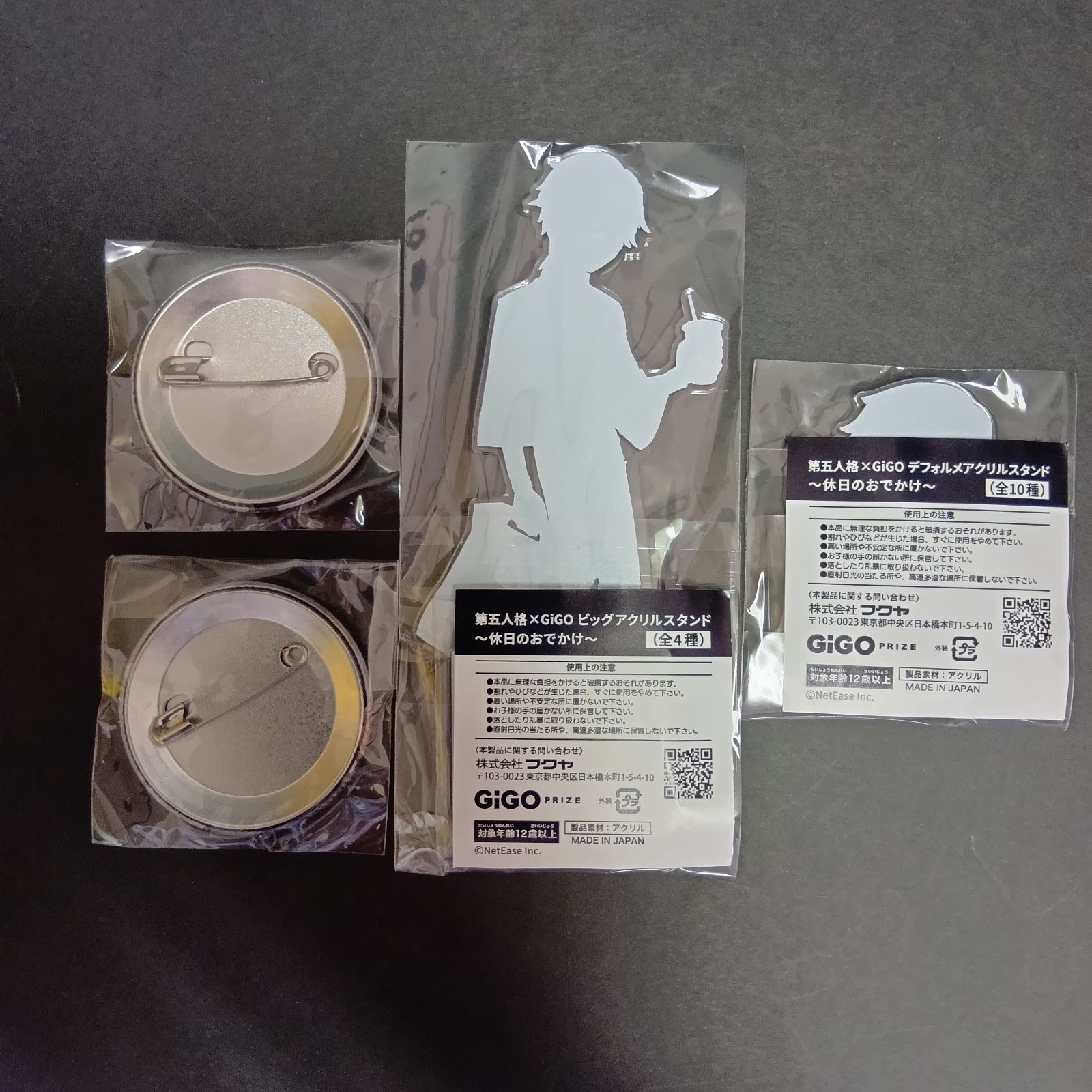 第五人格×GIGO 納棺師 〜休日のお出かけ〜 イソップ 缶バッチ ビッグ