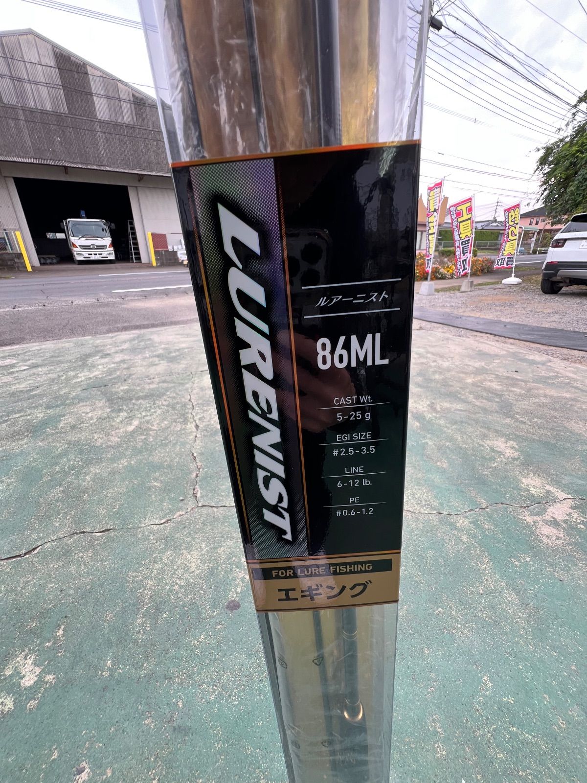 060 ダイワ ルアーニスト 86ML エギング シーバス ワインド タチウオ LURENIST