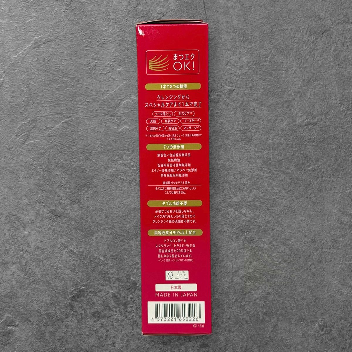 新品 未開封 マナラ ホットクレンジングゲル 200g マッサージプラス