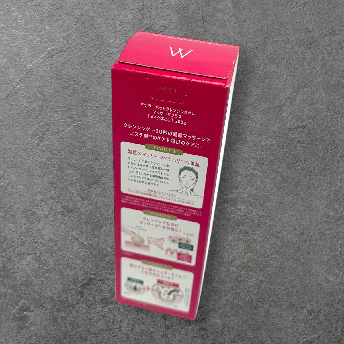 新品 未開封 マナラ ホットクレンジングゲル 200g マッサージプラス
