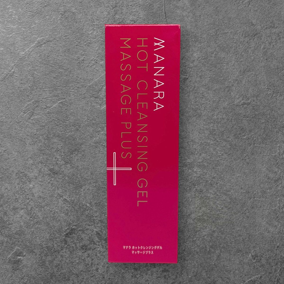 新品 未開封 マナラ ホットクレンジングゲル 200g マッサージプラス