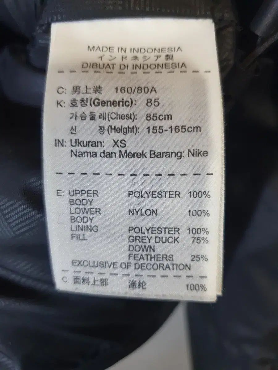  ナイキ マンチェスター ユナイテッドFC パク チソン JISUNG アヒルファー ジャケット その他 ウェア