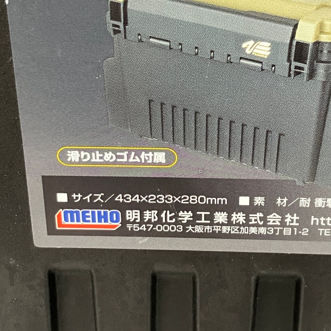 MEIHO VS-7070N タックルボックス 座れるBOX 多目的 収納 明邦 バーサス VS-7070 進化モデル S10629725 OLIVEOS_COM_TR