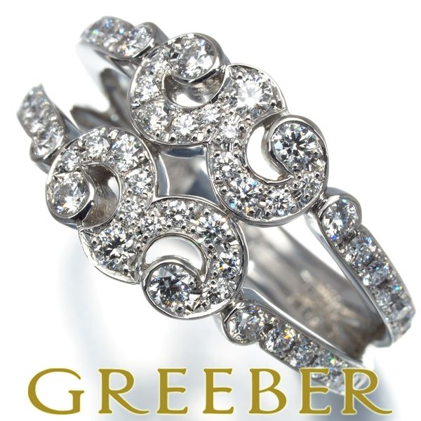 上質 ダイヤ ダイヤモンド 0.67ct 2連 リング Pt950 175899 大幅 げ品