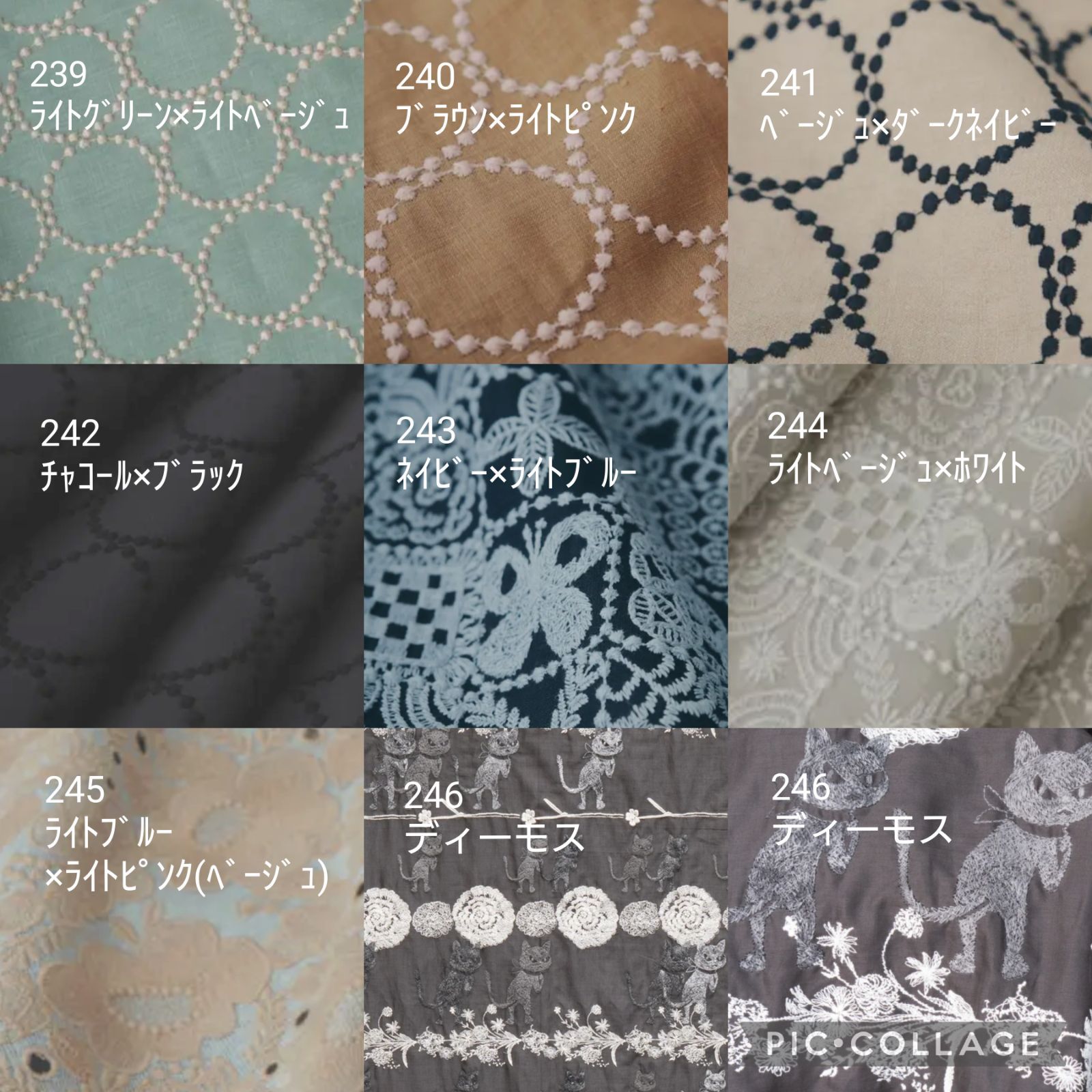 フリー ミナペルホネン クロッチくん PJC