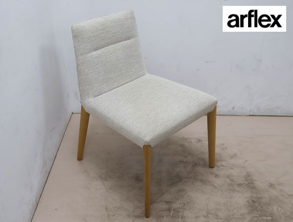 ☆arflex☆ アルフレックス ELEGA15 エレガ15 ダイニングチェア
