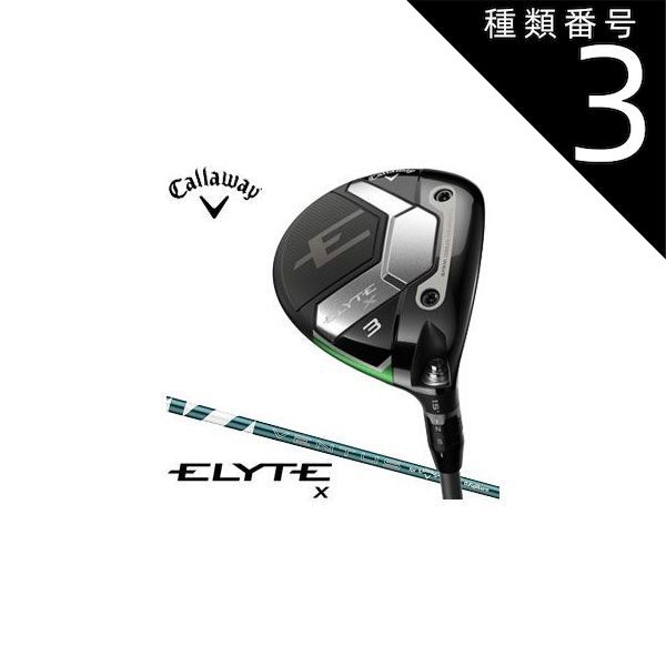 中古 右用 キャロウェイ ELYTE X エリート エックス ドライバー VENTUS 