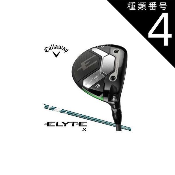 種類4：FW＃5-R[右用] キャロウェイ ELYTE X フェアウェイウッド
