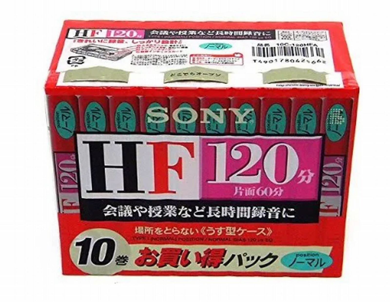 SONY 10C-120HFA オーディオテープ