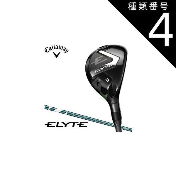 爆買い，お得 種類4：4H-S[右用] キャロウェイ ELYTE ユーティリティ VENTUS GREEN 50 for Callaway シャフト その他