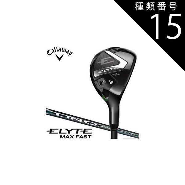 Callaway EPIC MAX FAST ユーティリティ 7H SR dショッピング