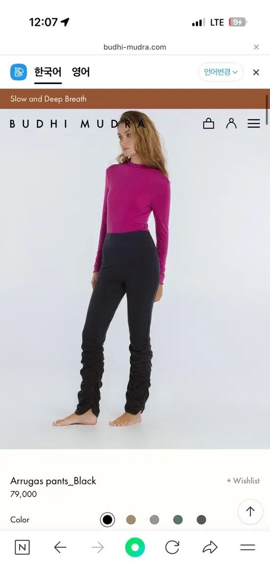 BUDHI MUDRA シャーリングパンツ xs