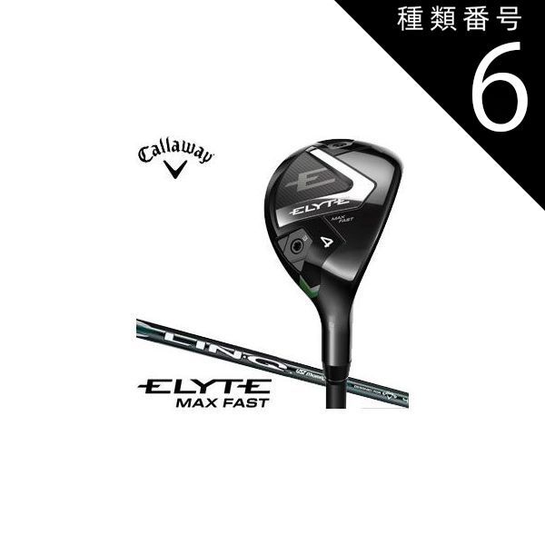 種類1：＃3-S[左用] スリクソン ZXi ユーティリティ Diamana ZXi for